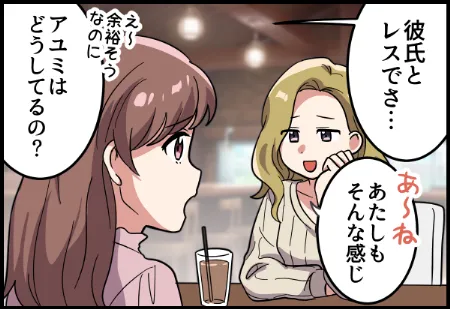 コンテンツ画像 2