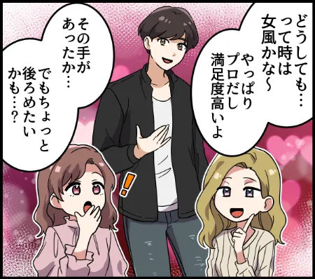 コンテンツ画像 3
