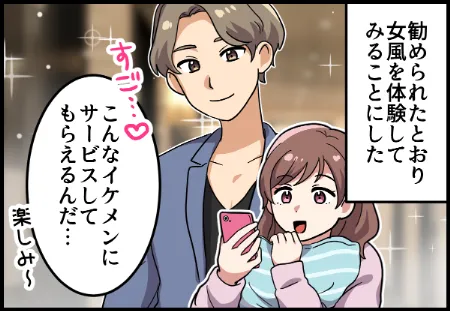 コンテンツ画像 5