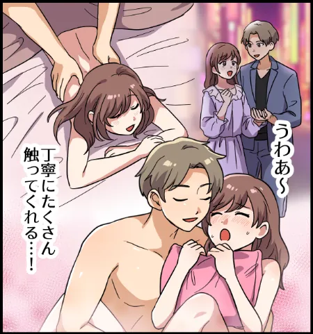 コンテンツ画像 6