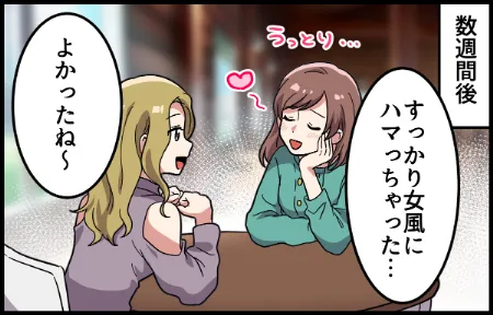 コンテンツ画像 7