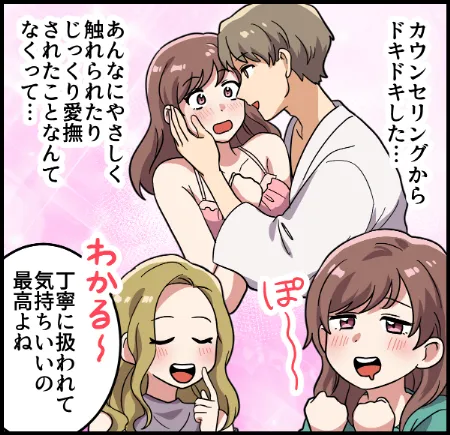 コンテンツ画像 8