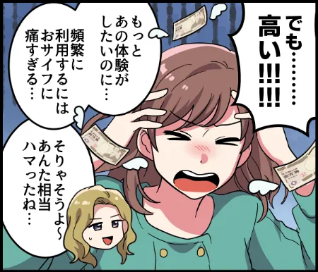 コンテンツ画像 9