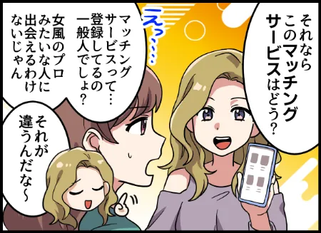 コンテンツ画像 10