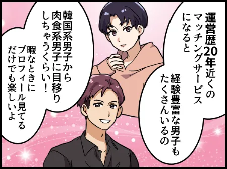 コンテンツ画像 11