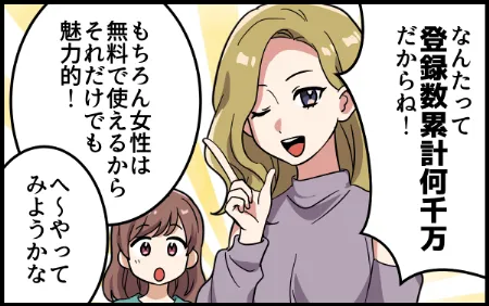 コンテンツ画像 12