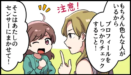 コンテンツ画像 13