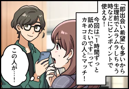 コンテンツ画像 16