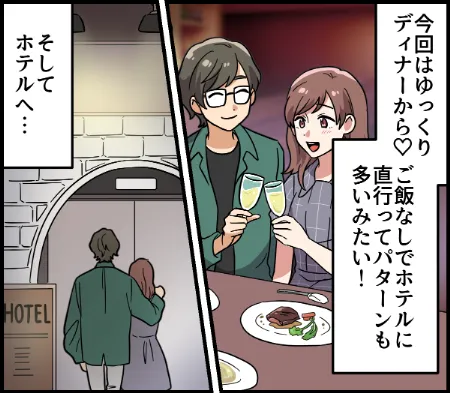 コンテンツ画像 17