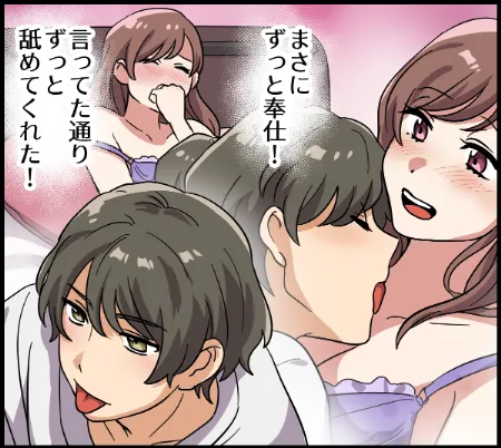 コンテンツ画像 18
