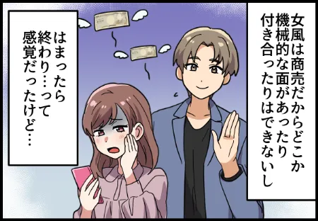 コンテンツ画像 20
