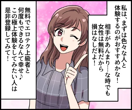 コンテンツ画像 22