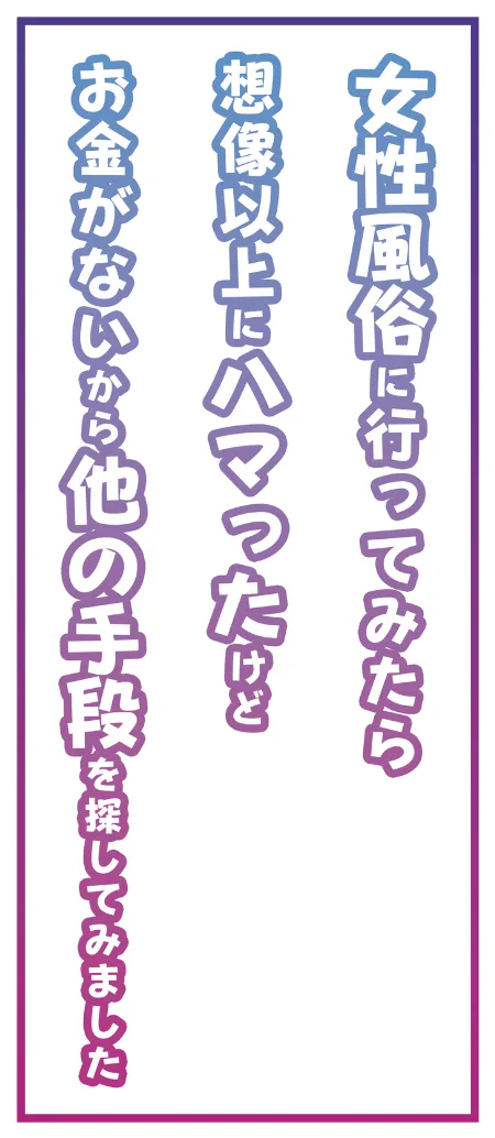 タイトル画像