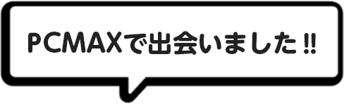 吹き出し
